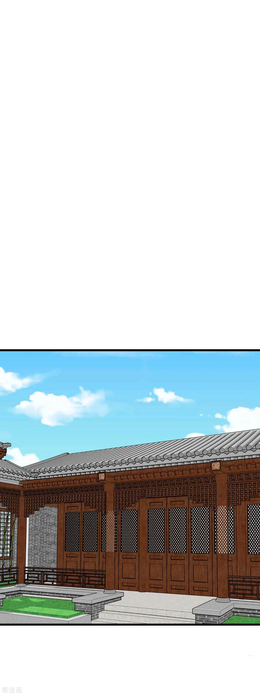 Renacimiento del Gran Dios > Capitulo 94 > Page 351