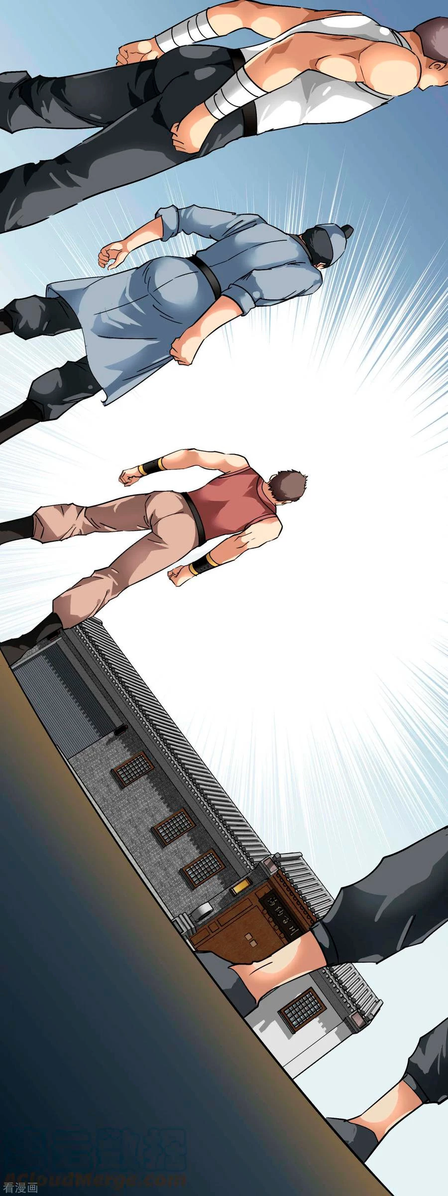 Renacimiento del Gran Dios > Capitulo 94 > Page 371