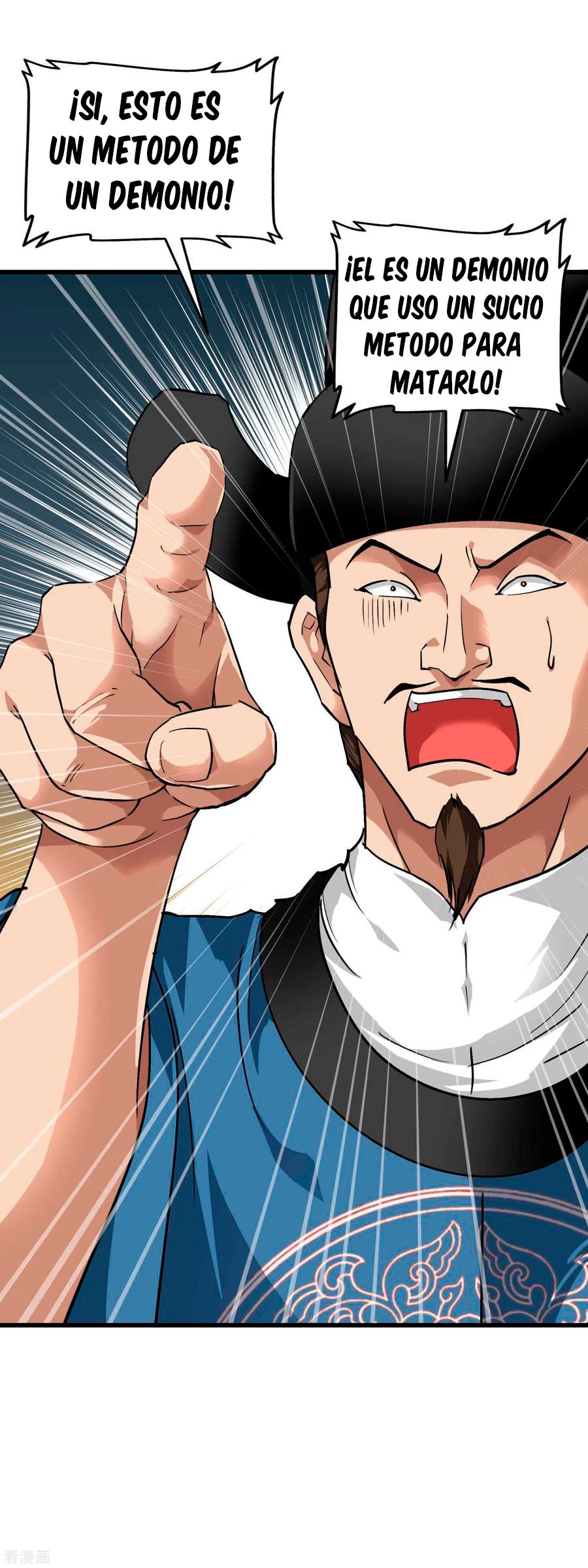 Renacimiento del Gran Dios > Capitulo 96 > Page 81