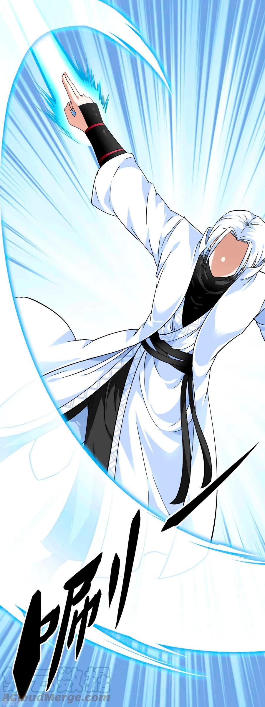 Renacimiento del Gran Dios > Capitulo 96 > Page 111