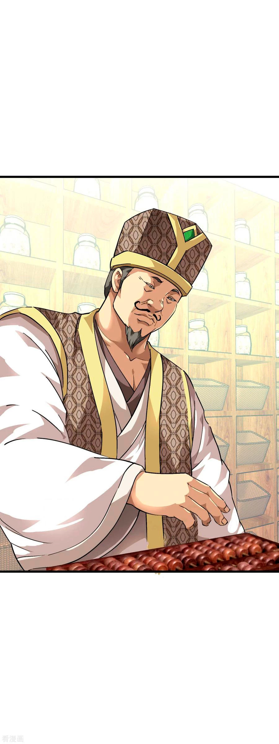 Renacimiento del Gran Dios > Capitulo 96 > Page 241