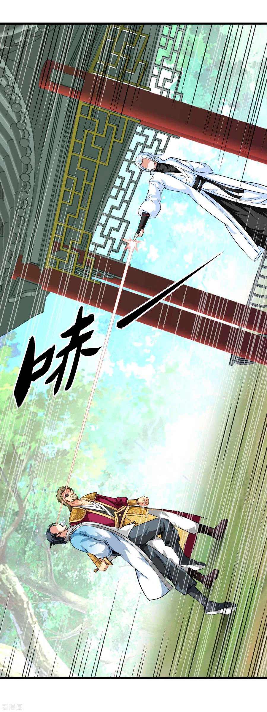 Renacimiento del Gran Dios > Capitulo 97 > Page 291