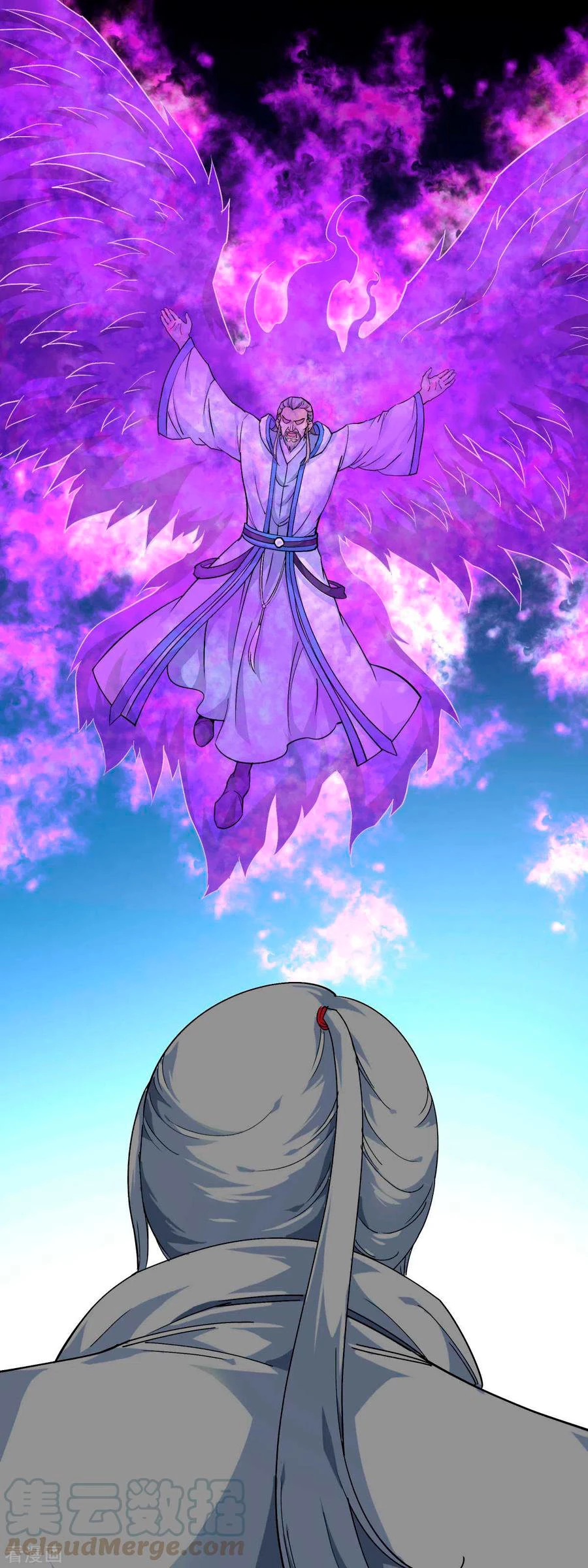 Renacimiento del Gran Dios > Capitulo 98 > Page 91