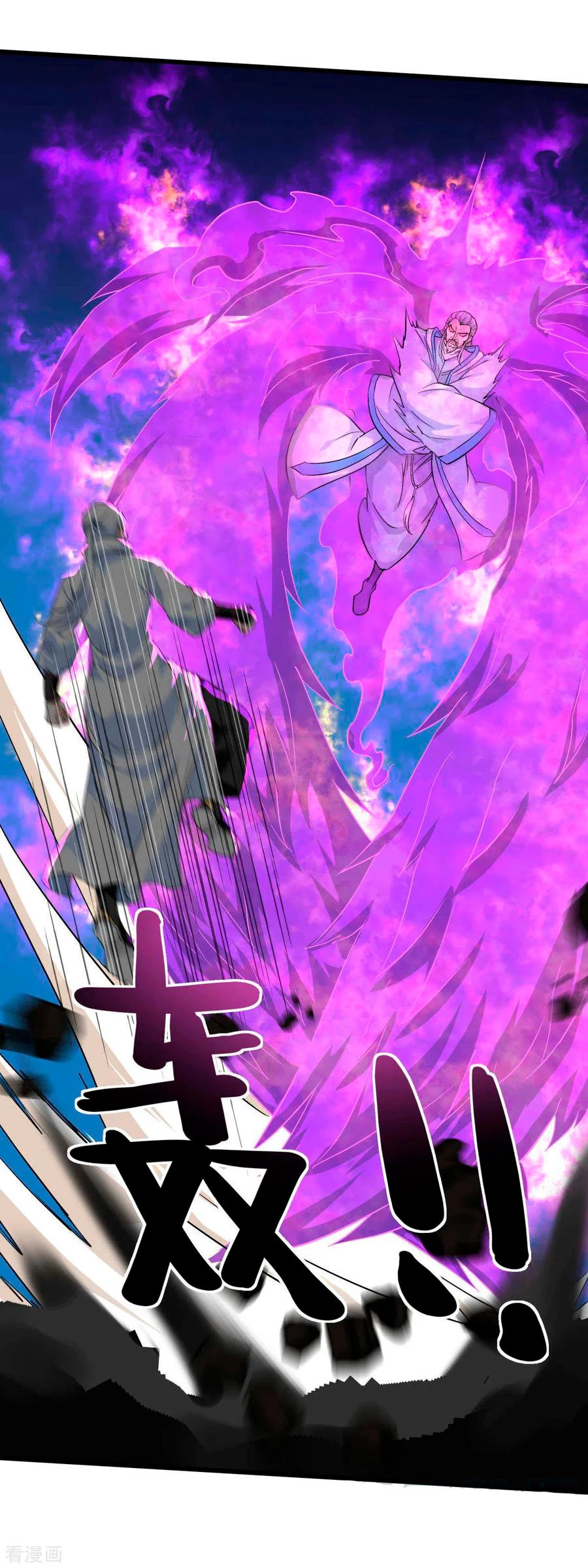 Renacimiento del Gran Dios > Capitulo 98 > Page 111