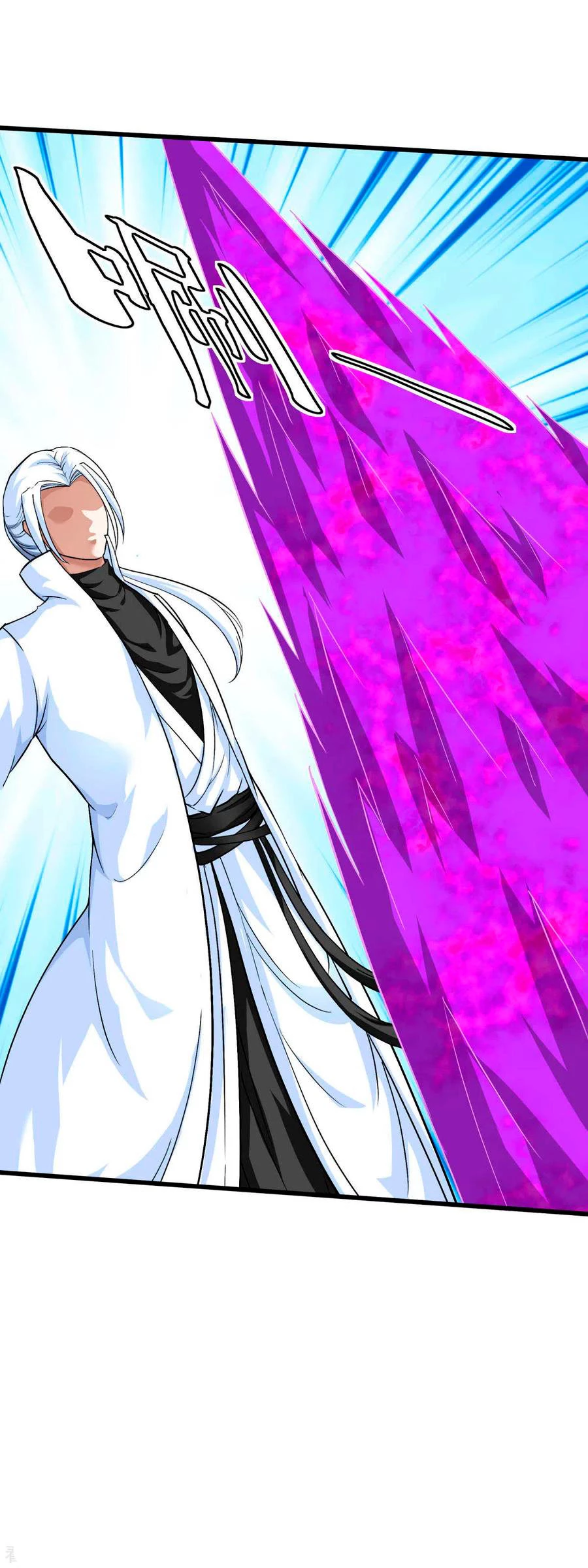 Renacimiento del Gran Dios > Capitulo 98 > Page 131