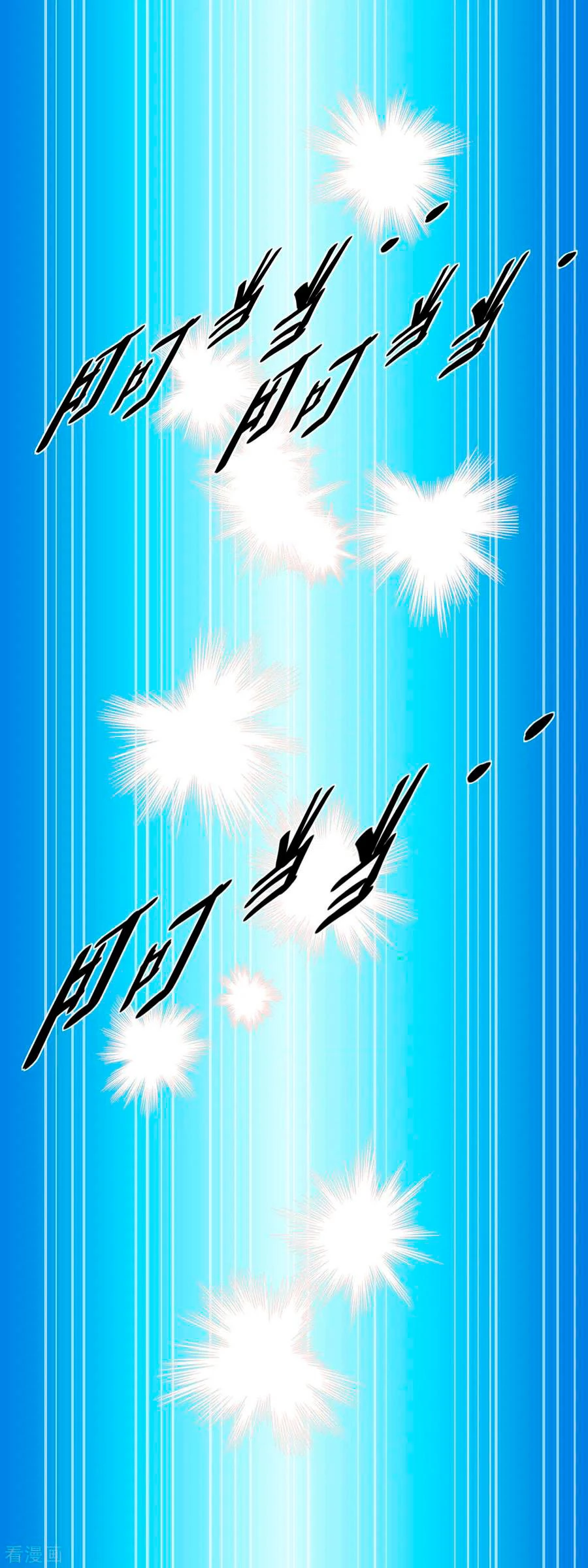 Renacimiento del Gran Dios > Capitulo 98 > Page 171