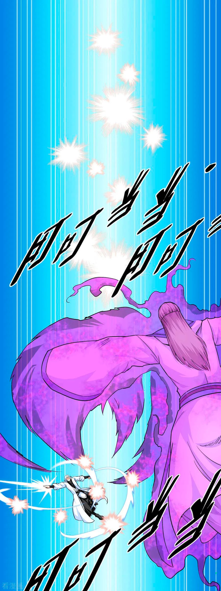 Renacimiento del Gran Dios > Capitulo 98 > Page 191