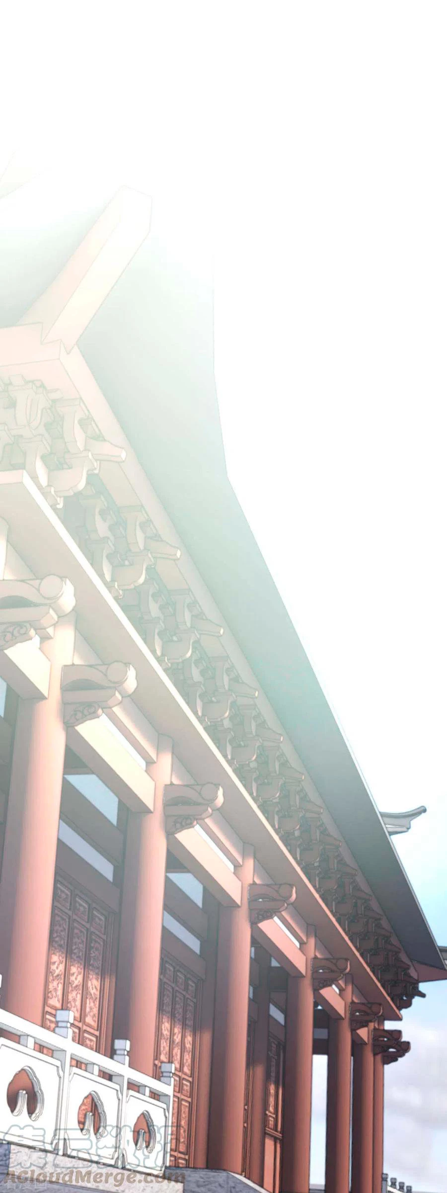 Renacimiento del Gran Dios > Capitulo 99 > Page 131