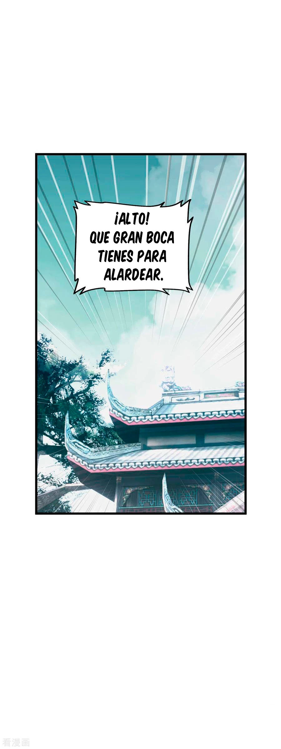 Renacimiento del Gran Dios > Capitulo 99 > Page 411