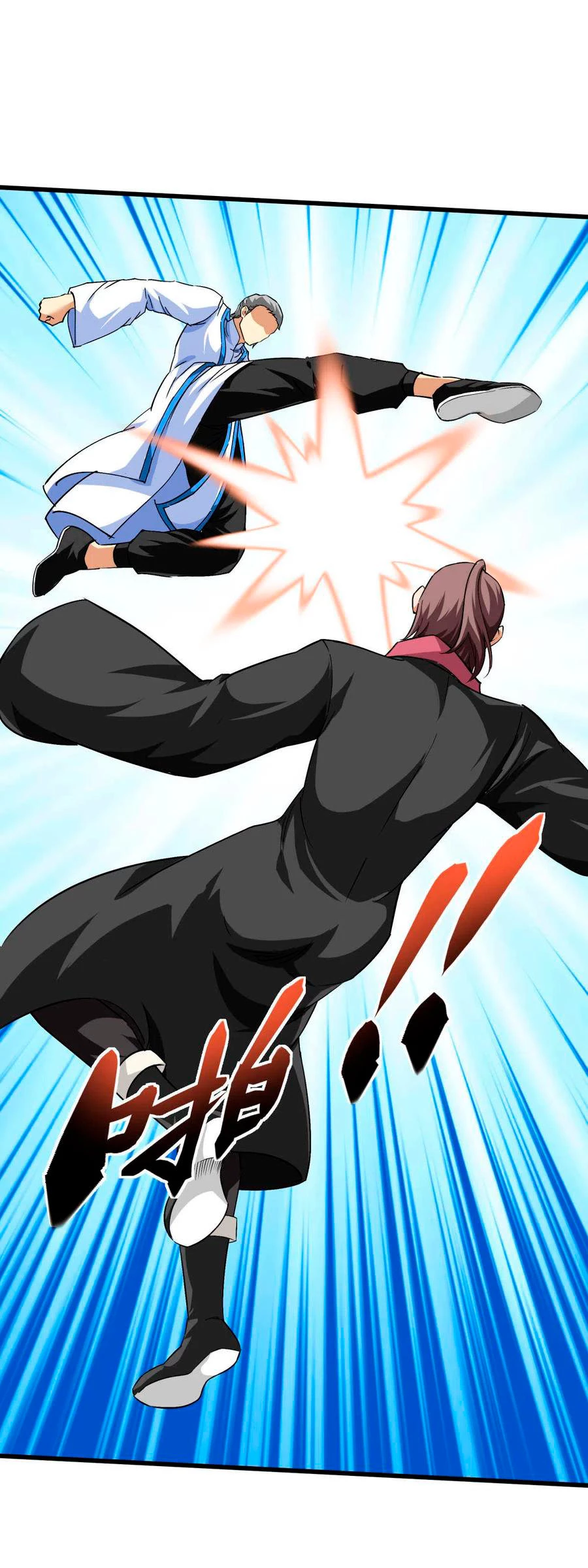 Renacimiento del Gran Dios > Capitulo 101 > Page 211