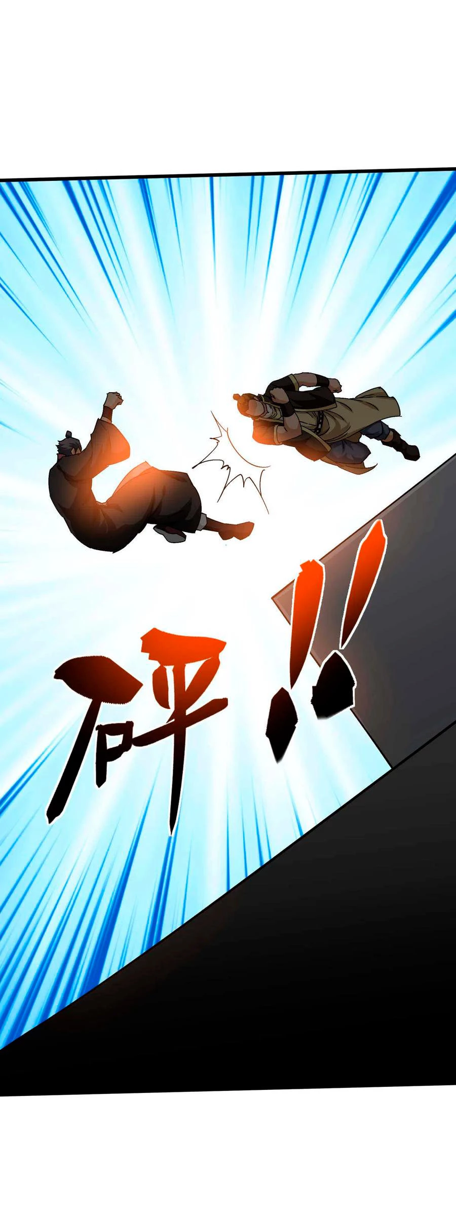 Renacimiento del Gran Dios > Capitulo 101 > Page 261