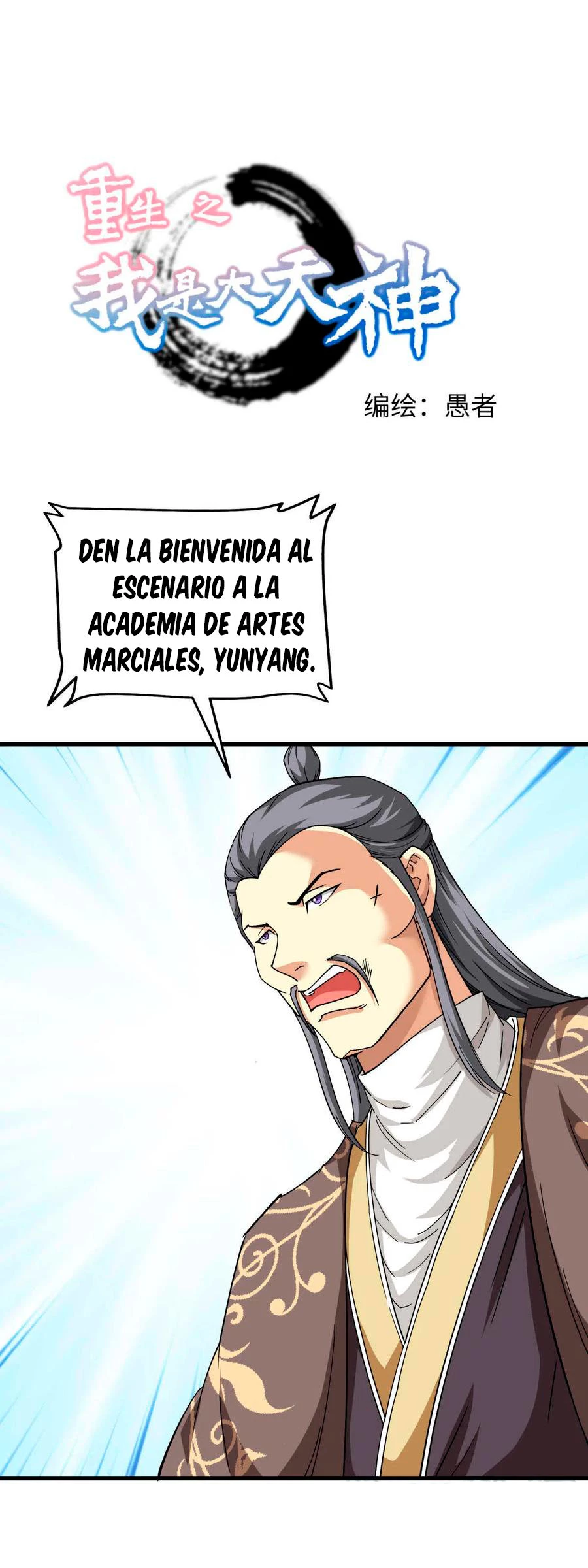 Renacimiento del Gran Dios > Capitulo 103 > Page 11