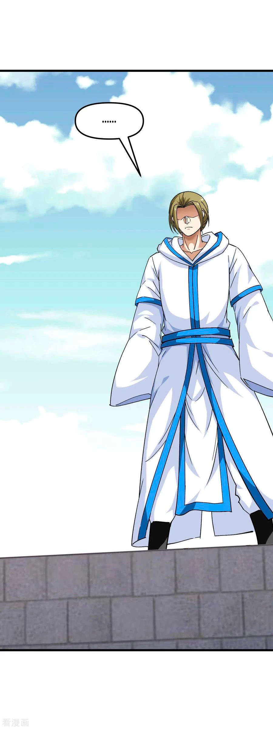 Renacimiento del Gran Dios > Capitulo 103 > Page 31