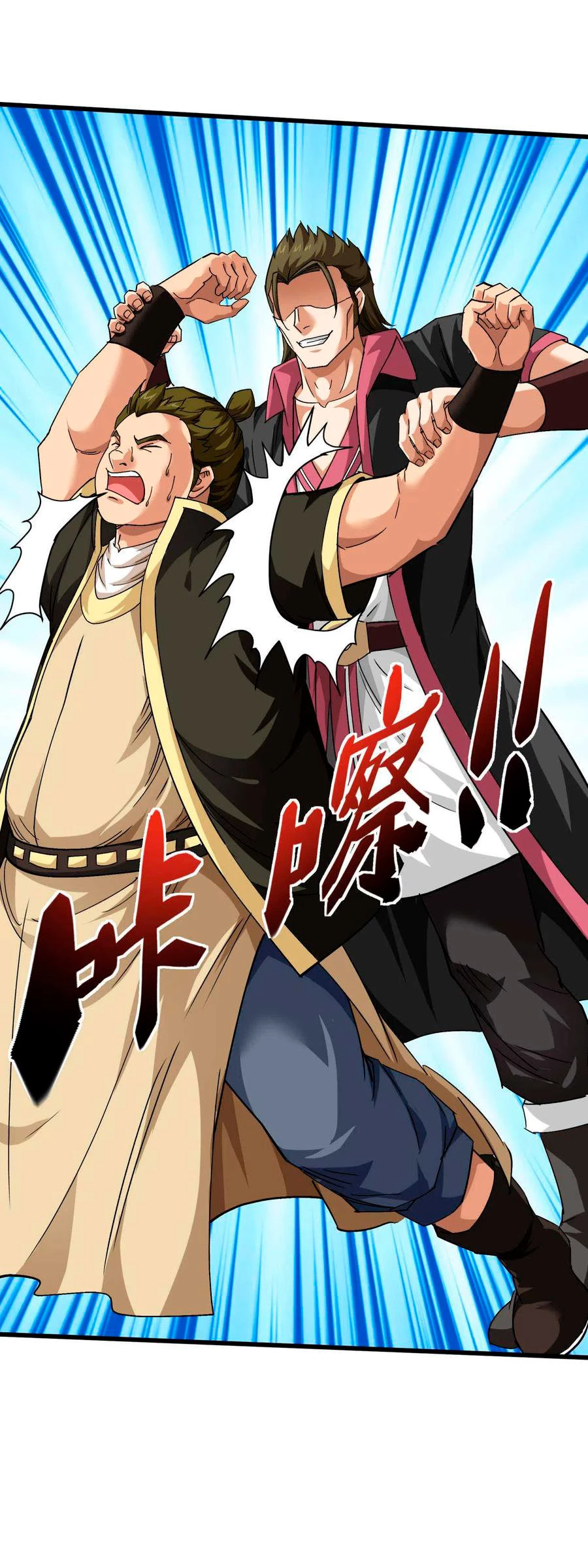 Renacimiento del Gran Dios > Capitulo 104 > Page 191