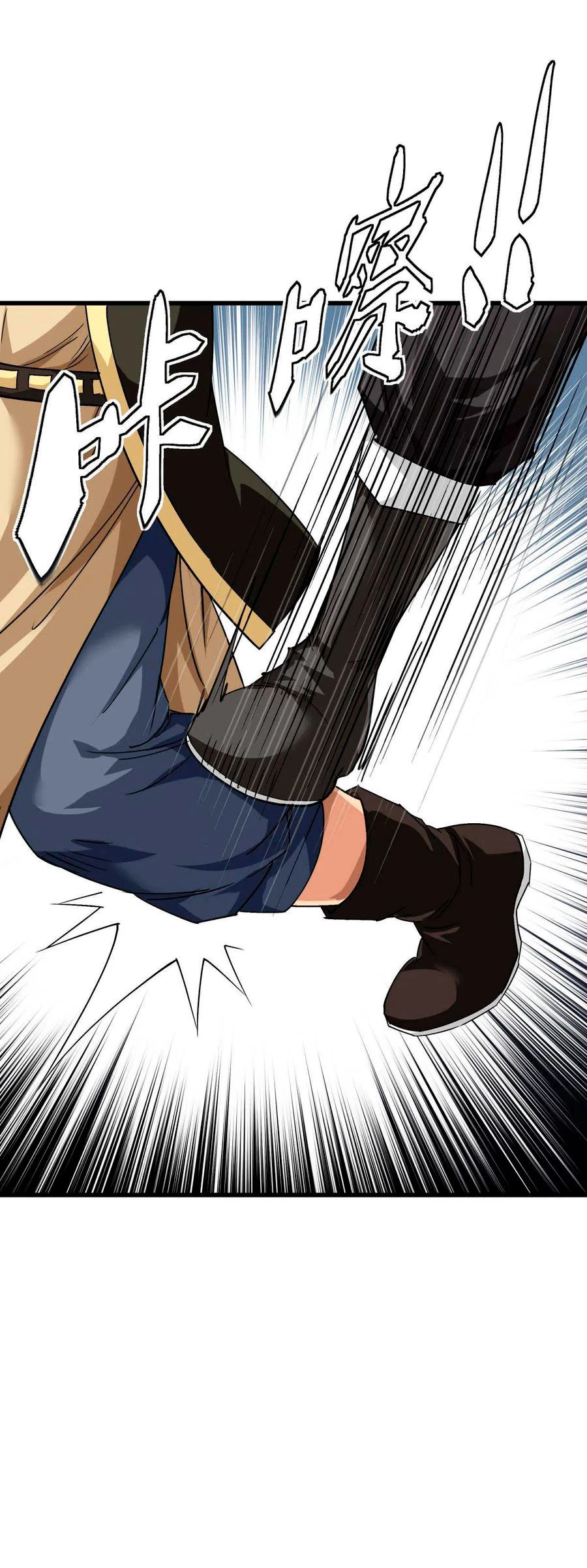 Renacimiento del Gran Dios > Capitulo 104 > Page 211