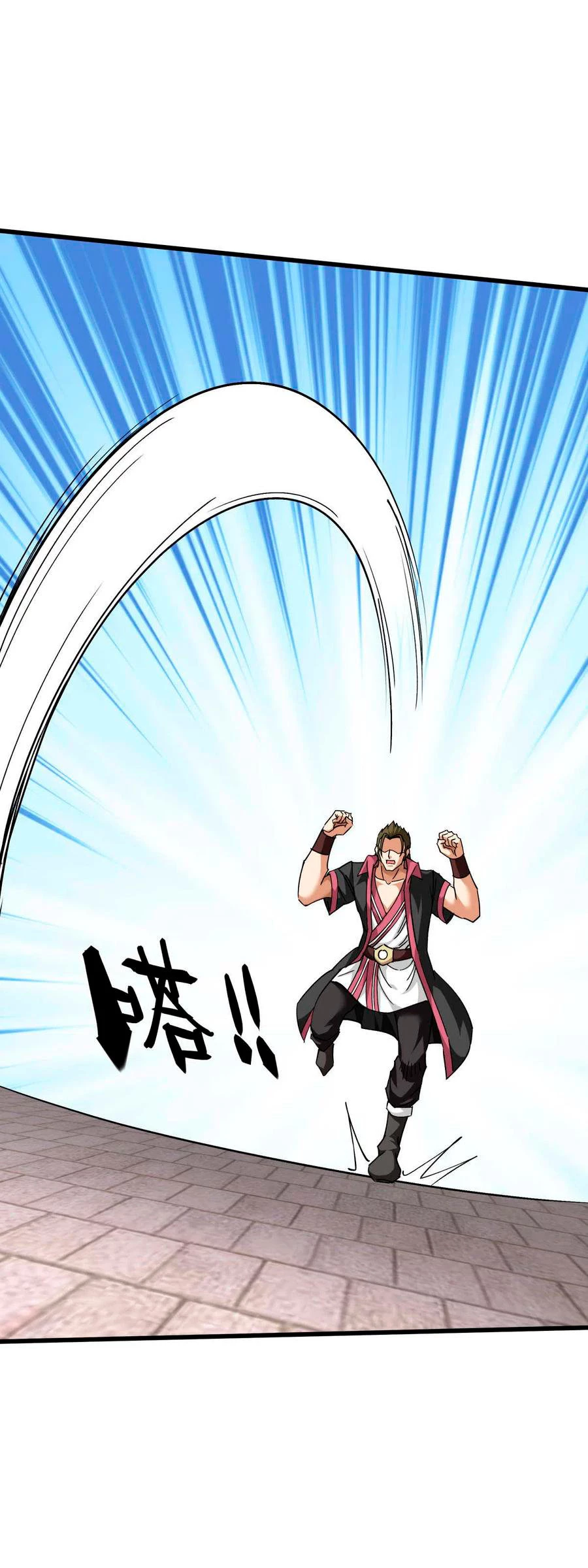 Renacimiento del Gran Dios > Capitulo 104 > Page 371