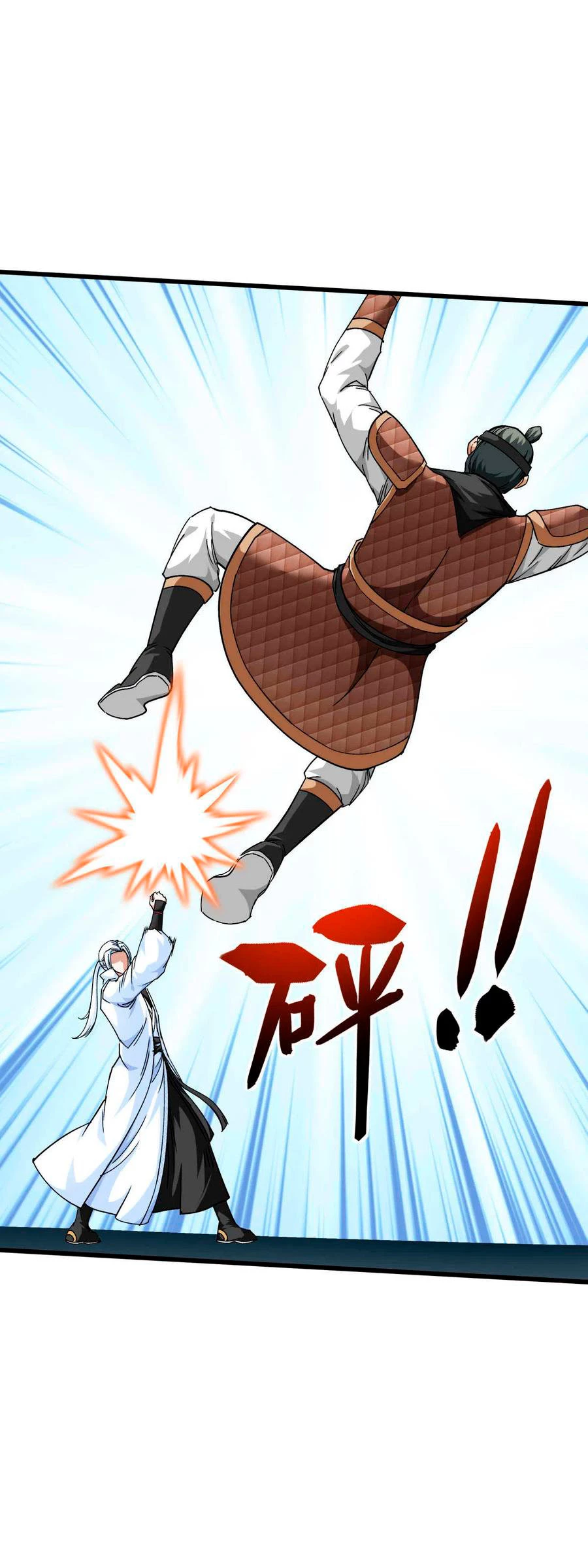 Renacimiento del Gran Dios > Capitulo 106 > Page 81