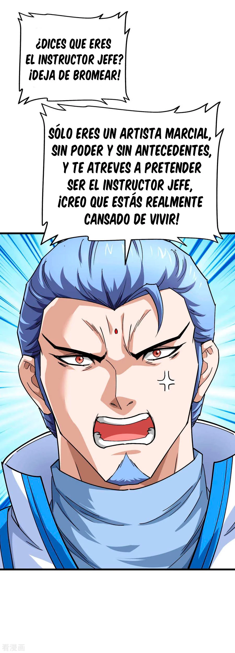 Renacimiento del Gran Dios > Capitulo 107 > Page 151