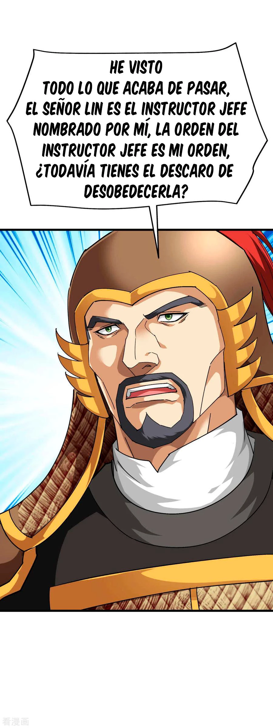 Renacimiento del Gran Dios > Capitulo 108 > Page 21
