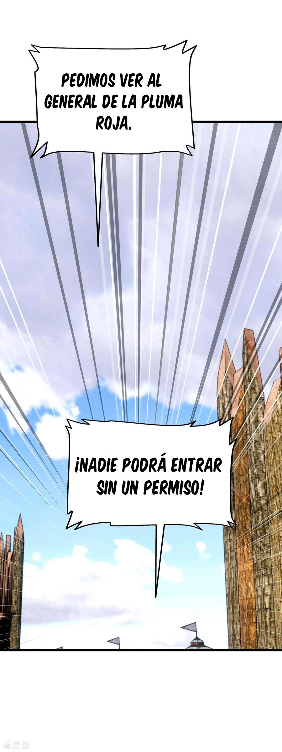 Renacimiento del Gran Dios > Capitulo 108 > Page 171