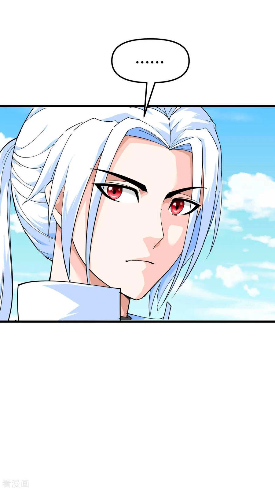 Renacimiento del Gran Dios > Capitulo 108 > Page 191