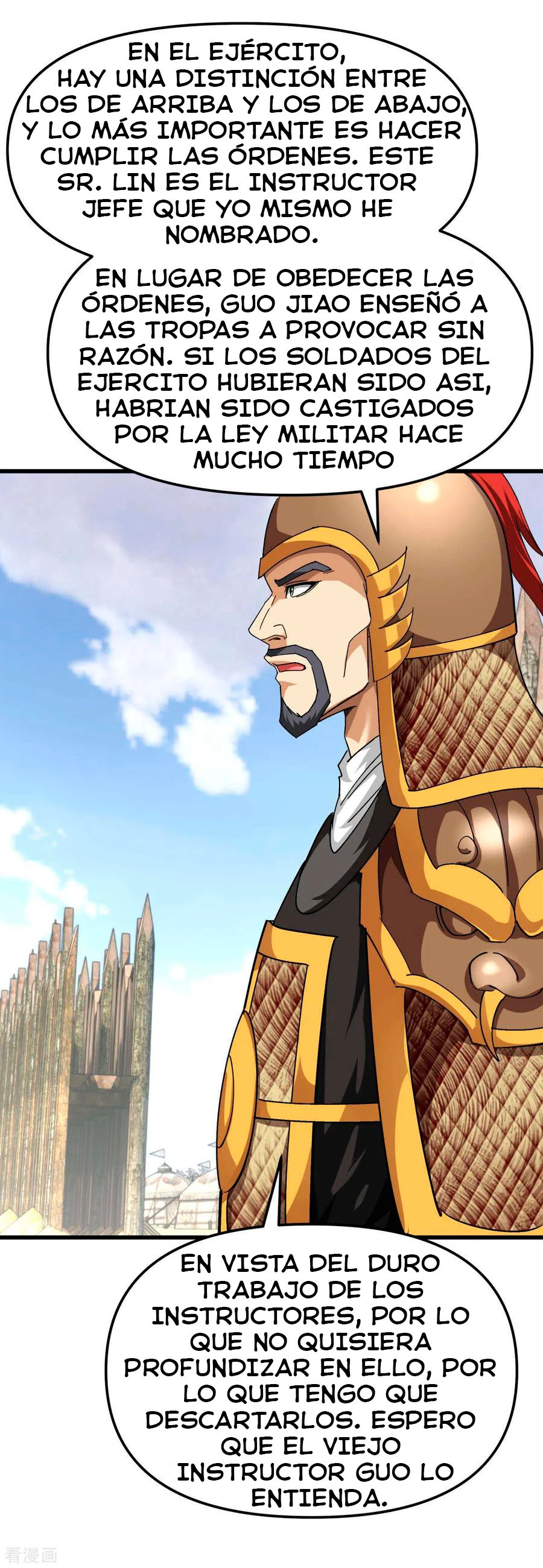 Renacimiento del Gran Dios > Capitulo 108 > Page 301