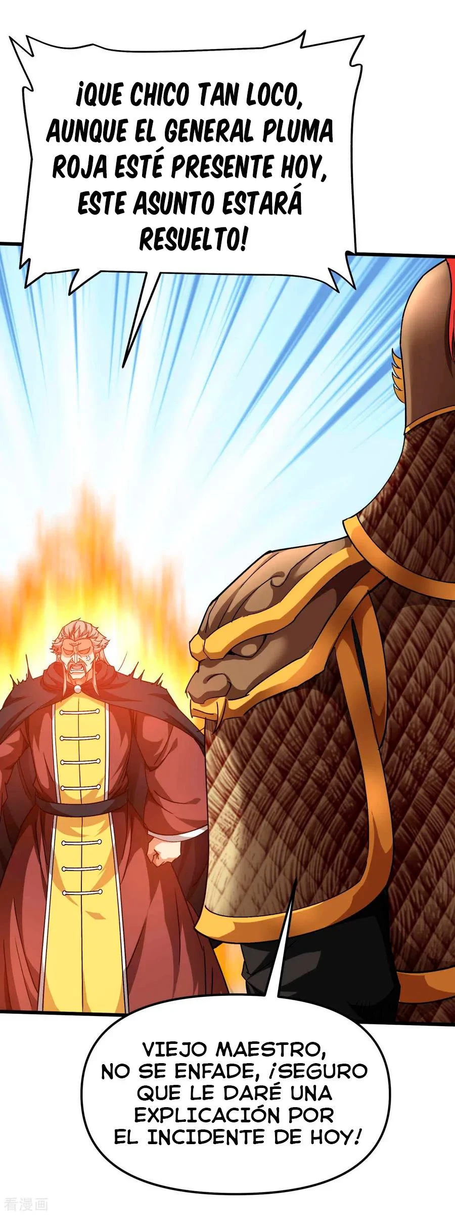 Renacimiento del Gran Dios > Capitulo 108 > Page 351