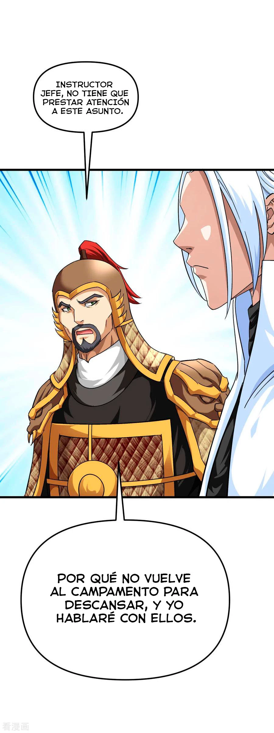 Renacimiento del Gran Dios > Capitulo 108 > Page 381