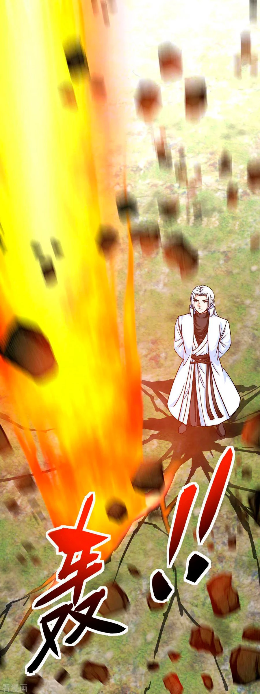 Renacimiento del Gran Dios > Capitulo 109 > Page 161