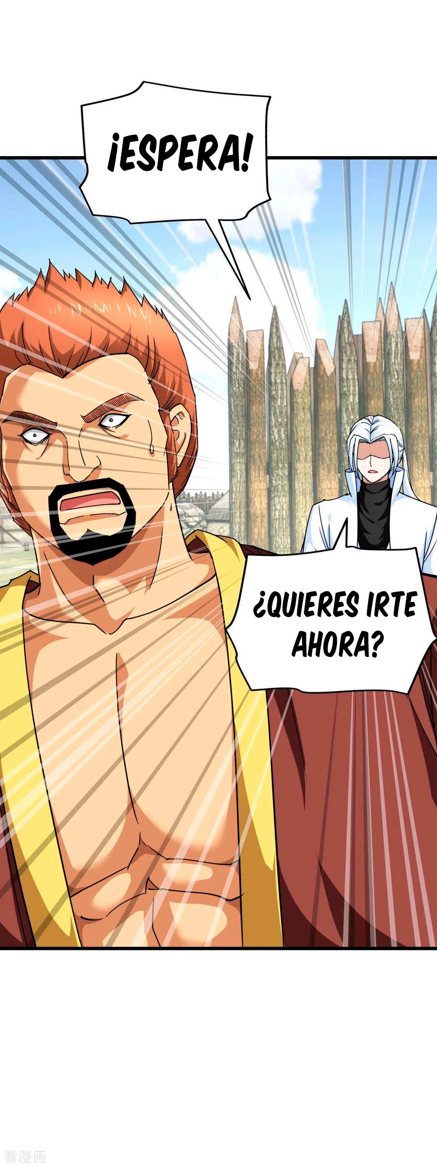 Renacimiento del Gran Dios > Capitulo 109 > Page 231