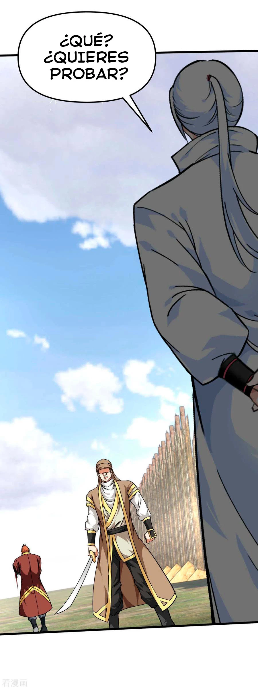 Renacimiento del Gran Dios > Capitulo 109 > Page 321