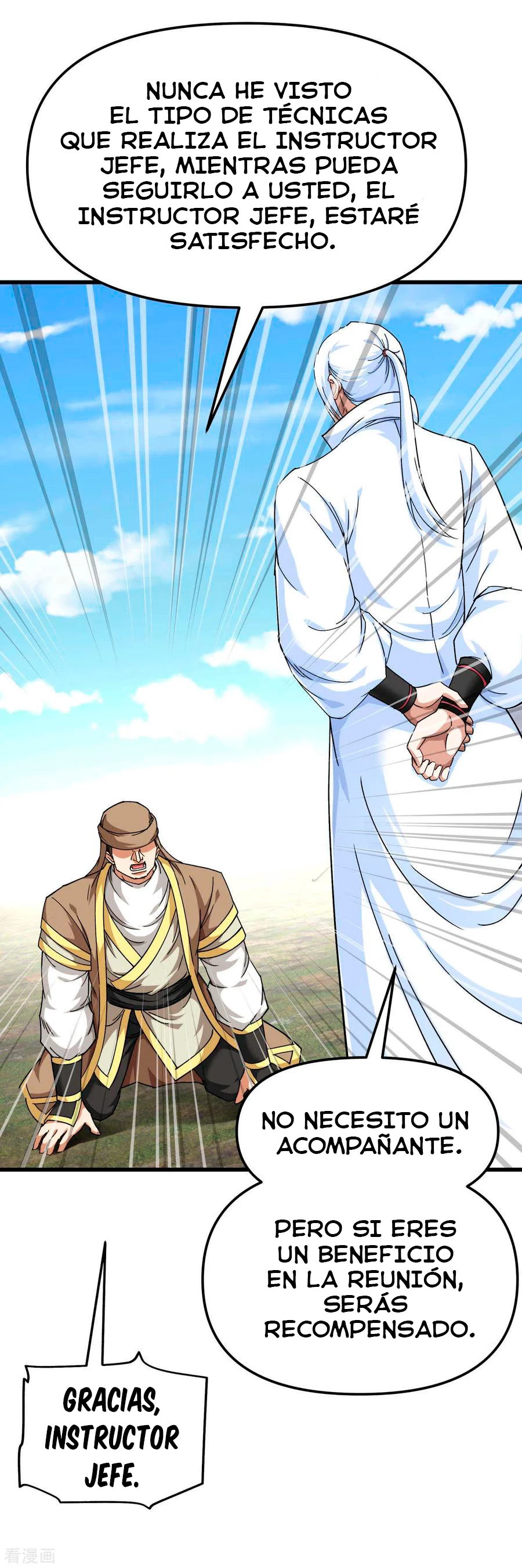 Renacimiento del Gran Dios > Capitulo 110 > Page 71