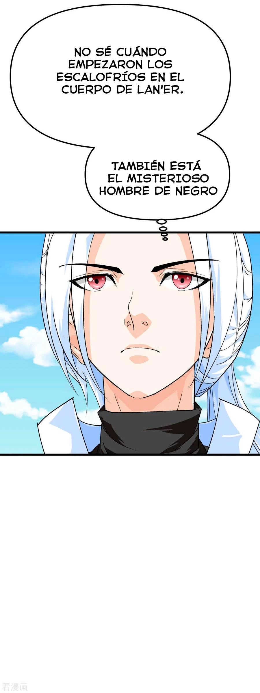 Renacimiento del Gran Dios > Capitulo 110 > Page 381