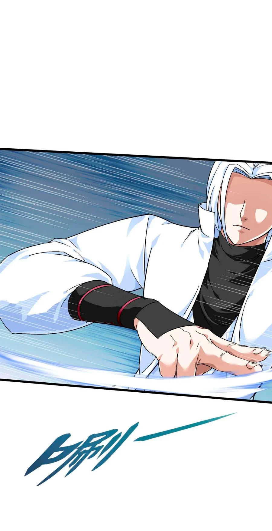 Renacimiento del Gran Dios > Capitulo 111 > Page 241