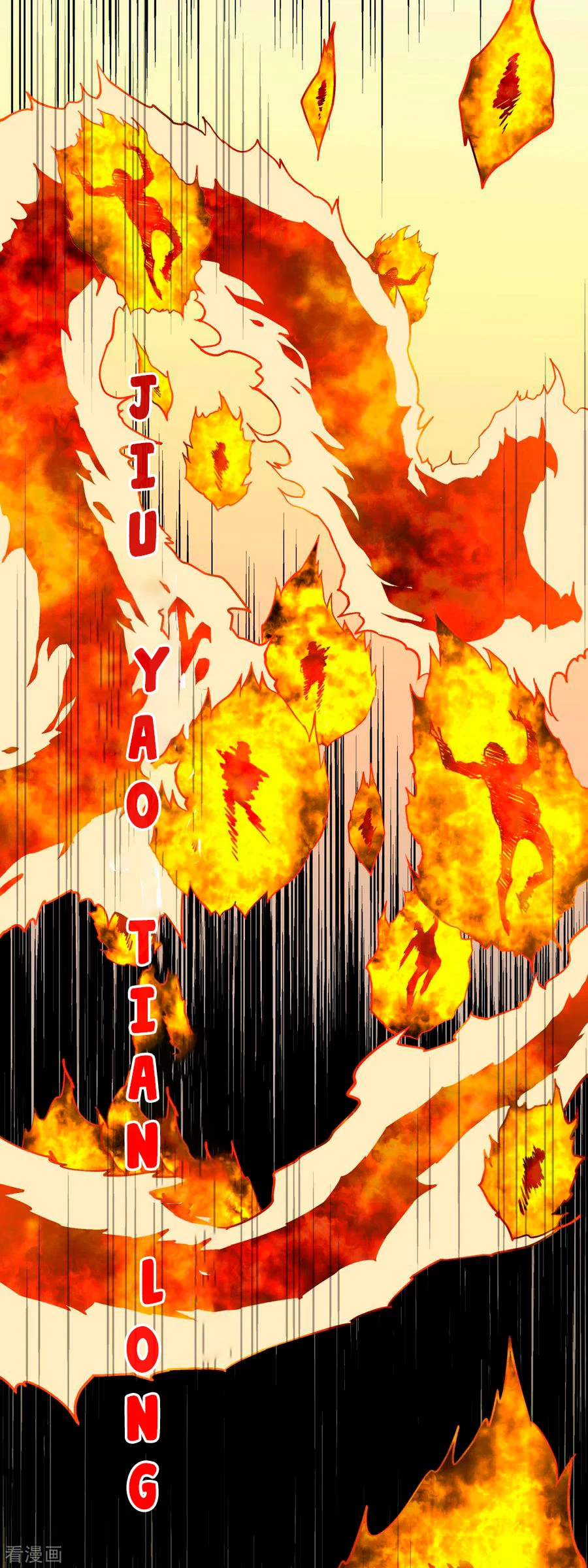 Renacimiento del Gran Dios > Capitulo 111 > Page 341