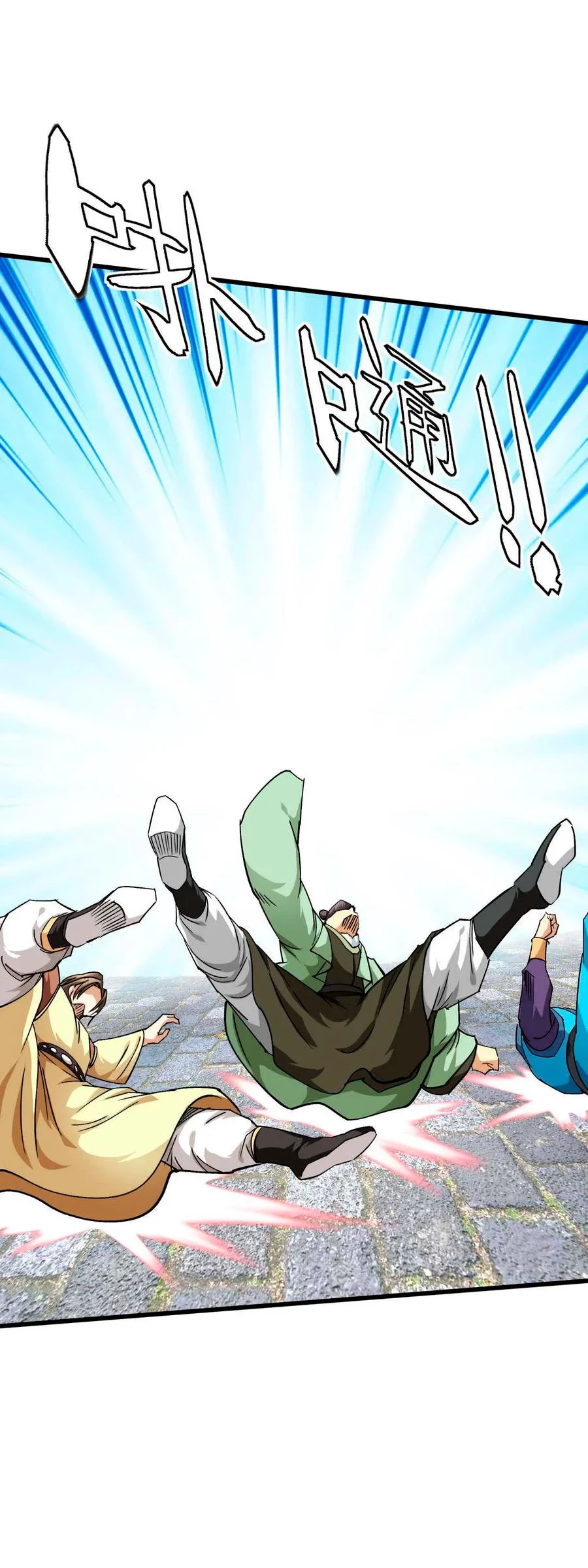 Renacimiento del Gran Dios > Capitulo 112 > Page 341