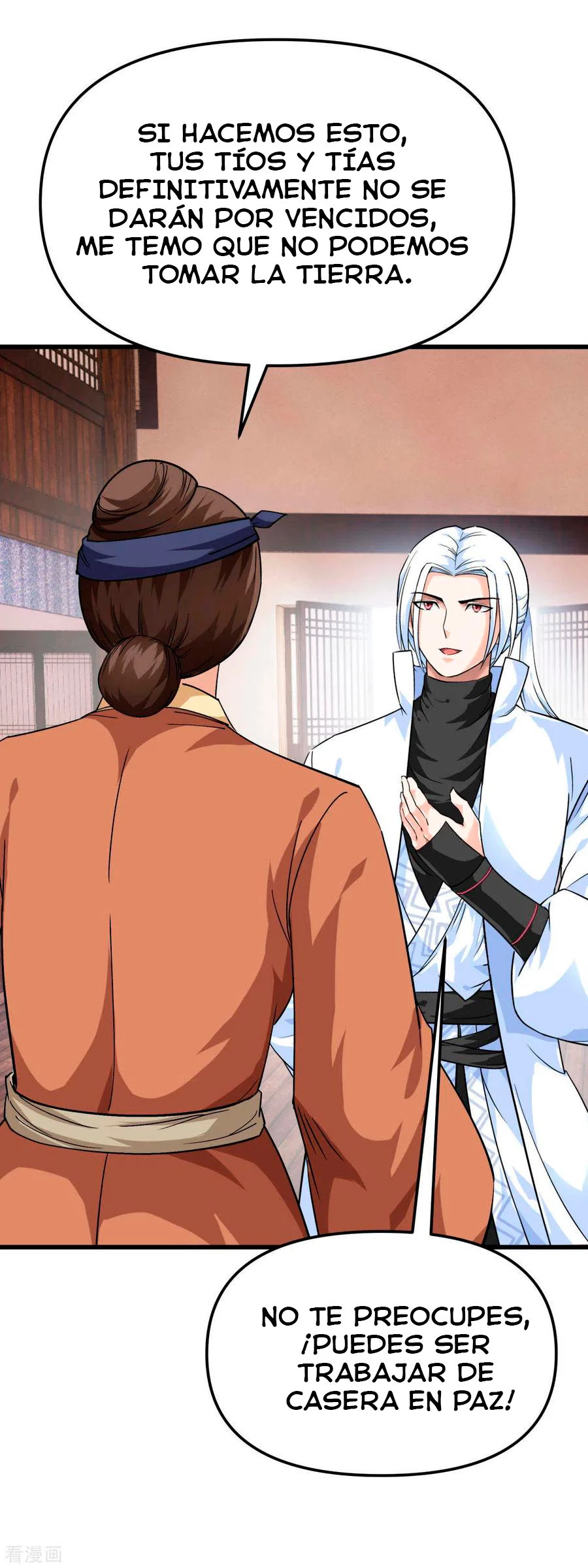 Renacimiento del Gran Dios > Capitulo 115 > Page 151