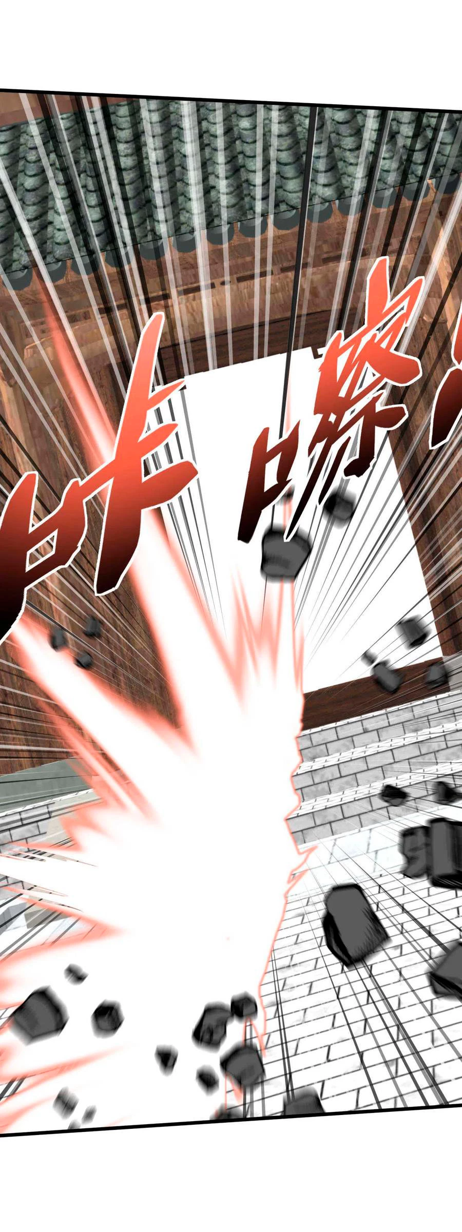 Renacimiento del Gran Dios > Capitulo 117 > Page 351