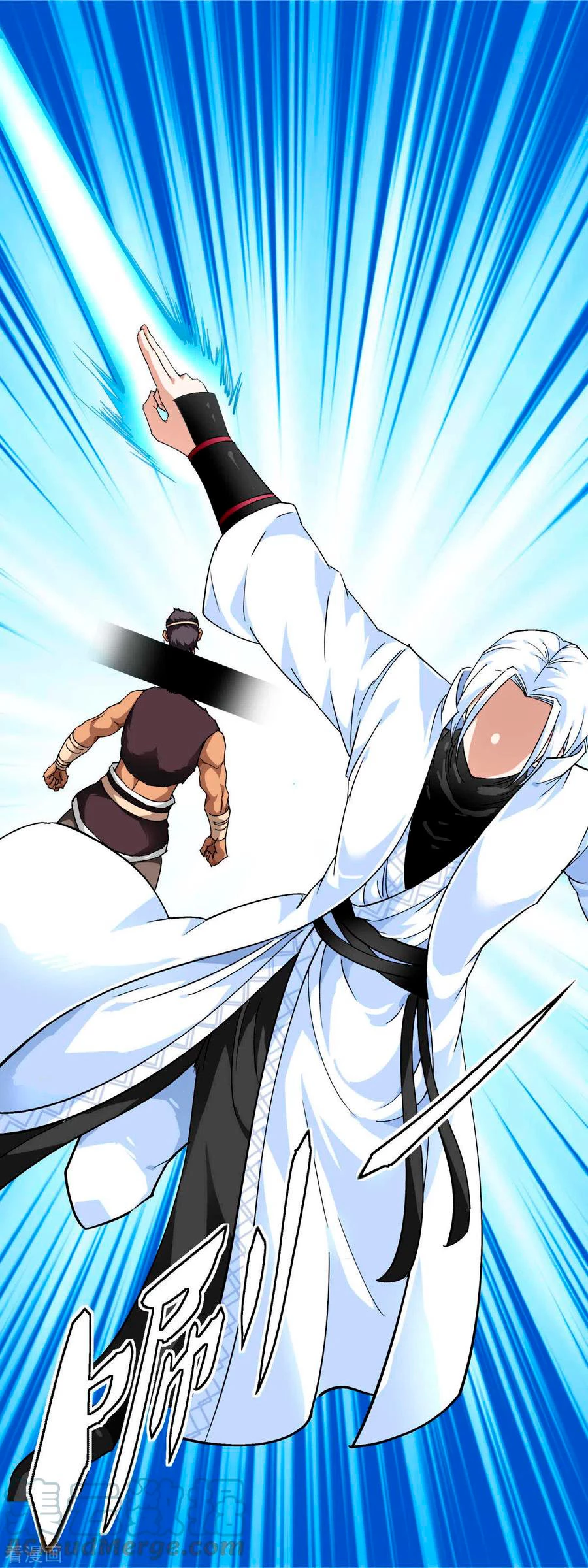 Renacimiento del Gran Dios > Capitulo 122 > Page 71