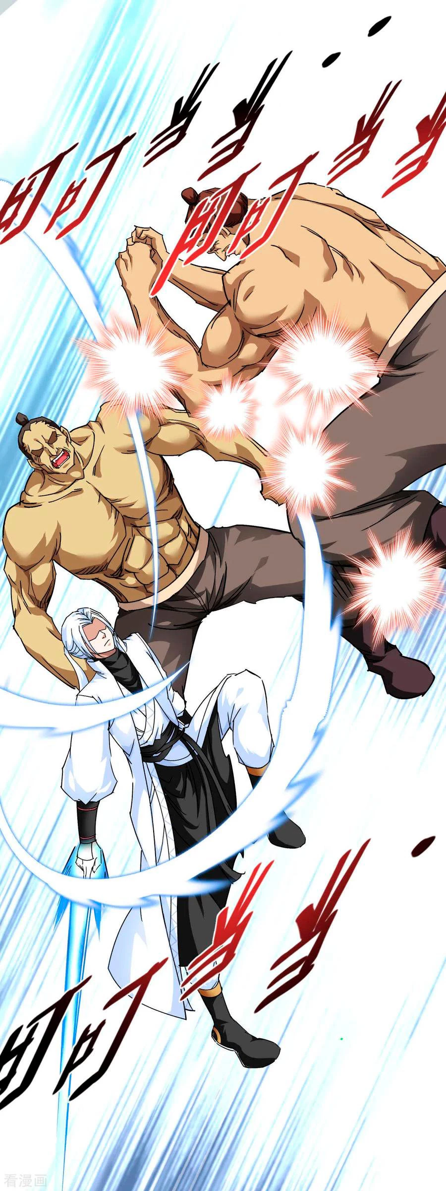 Renacimiento del Gran Dios > Capitulo 122 > Page 231