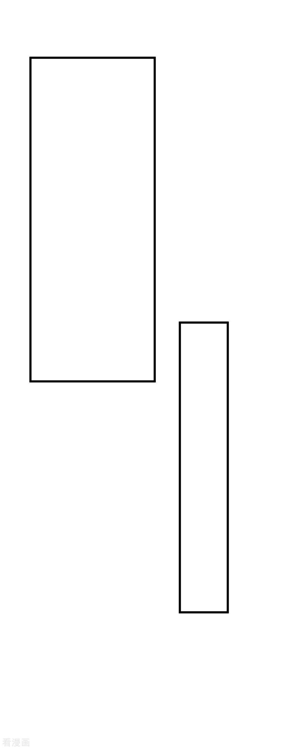 Renacimiento del Gran Dios > Capitulo 123 > Page 341