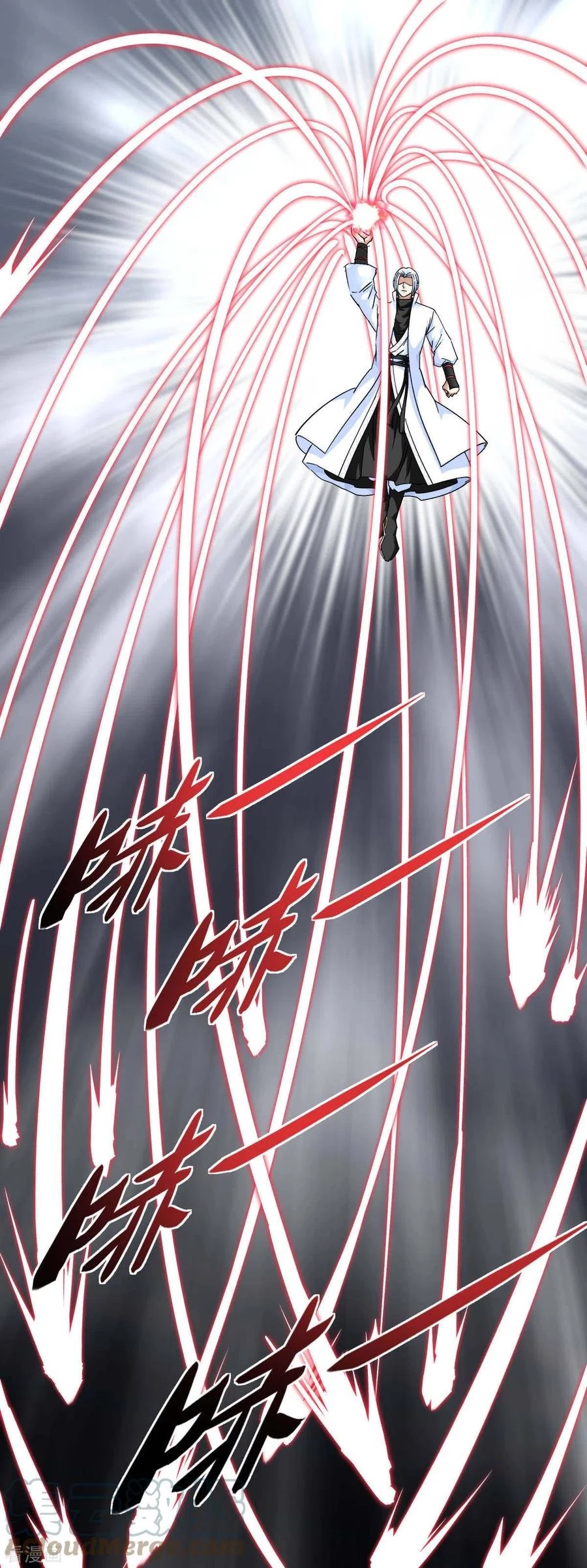 Renacimiento del Gran Dios > Capitulo 125 > Page 241