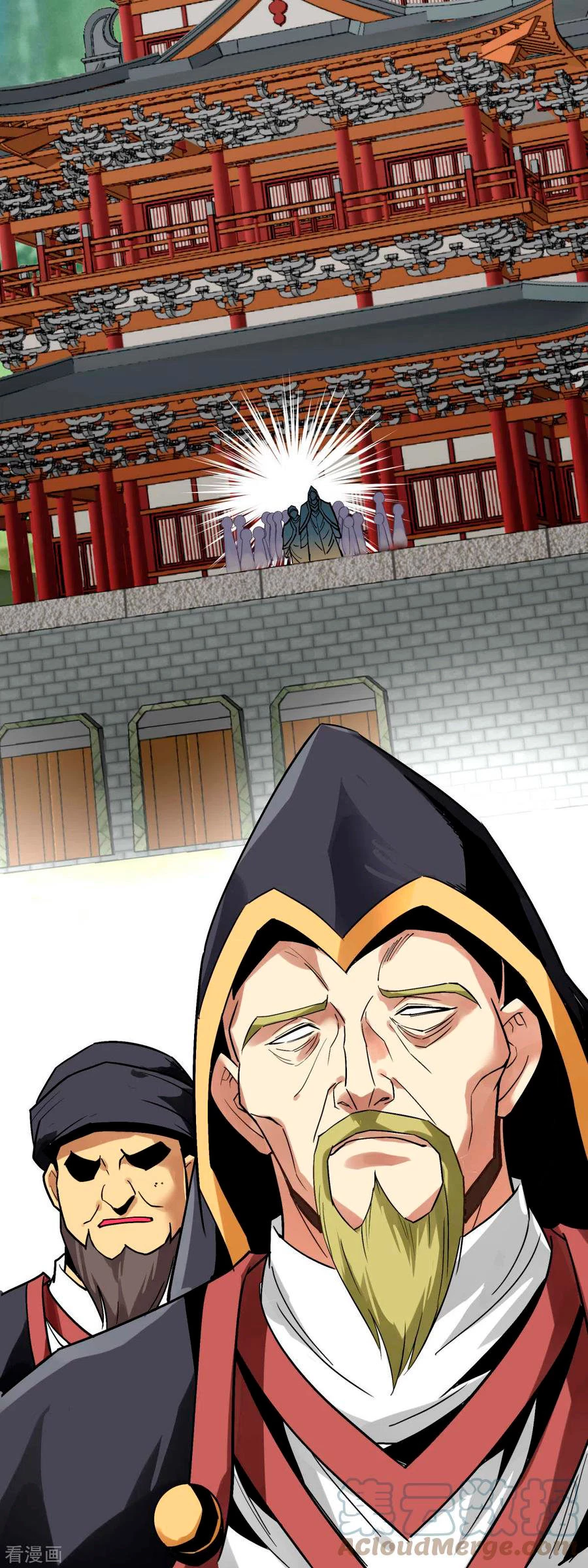 Renacimiento del Gran Dios > Capitulo 127 > Page 201