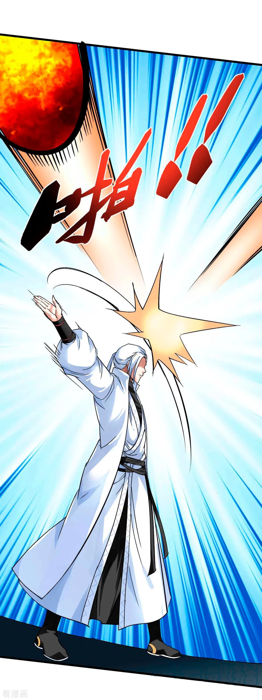 Renacimiento del Gran Dios > Capitulo 127 > Page 331