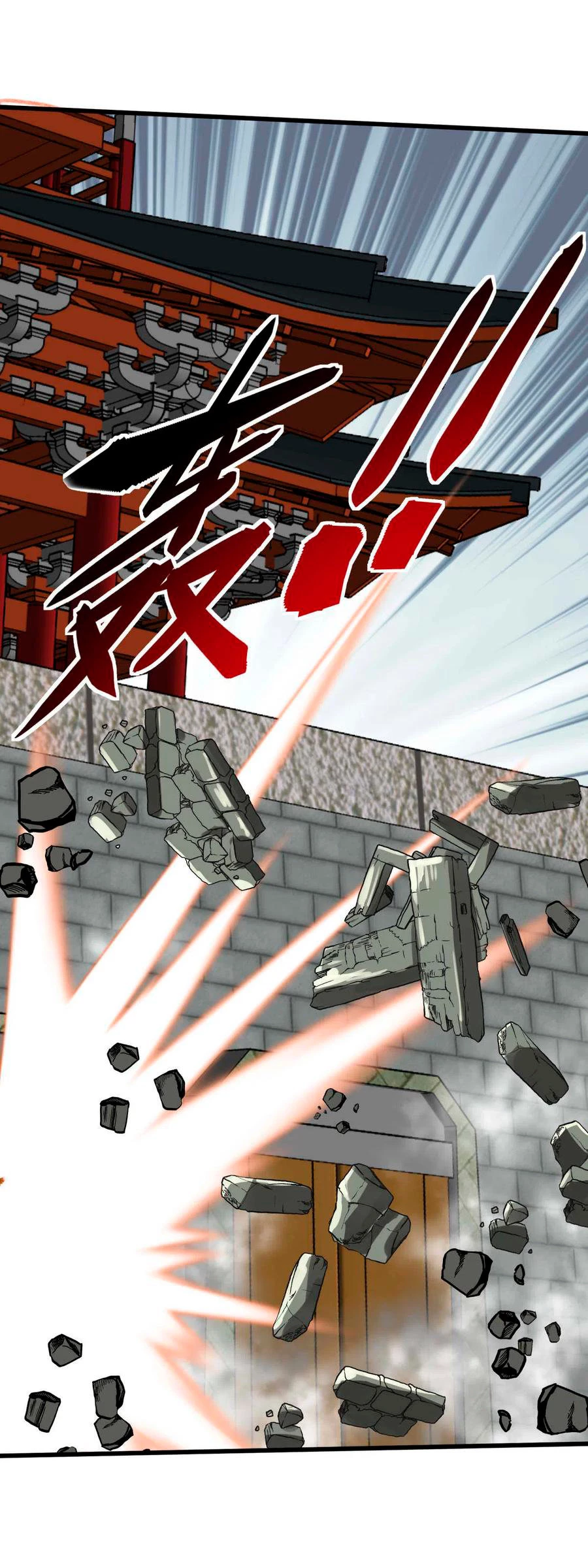 Renacimiento del Gran Dios > Capitulo 128 > Page 331