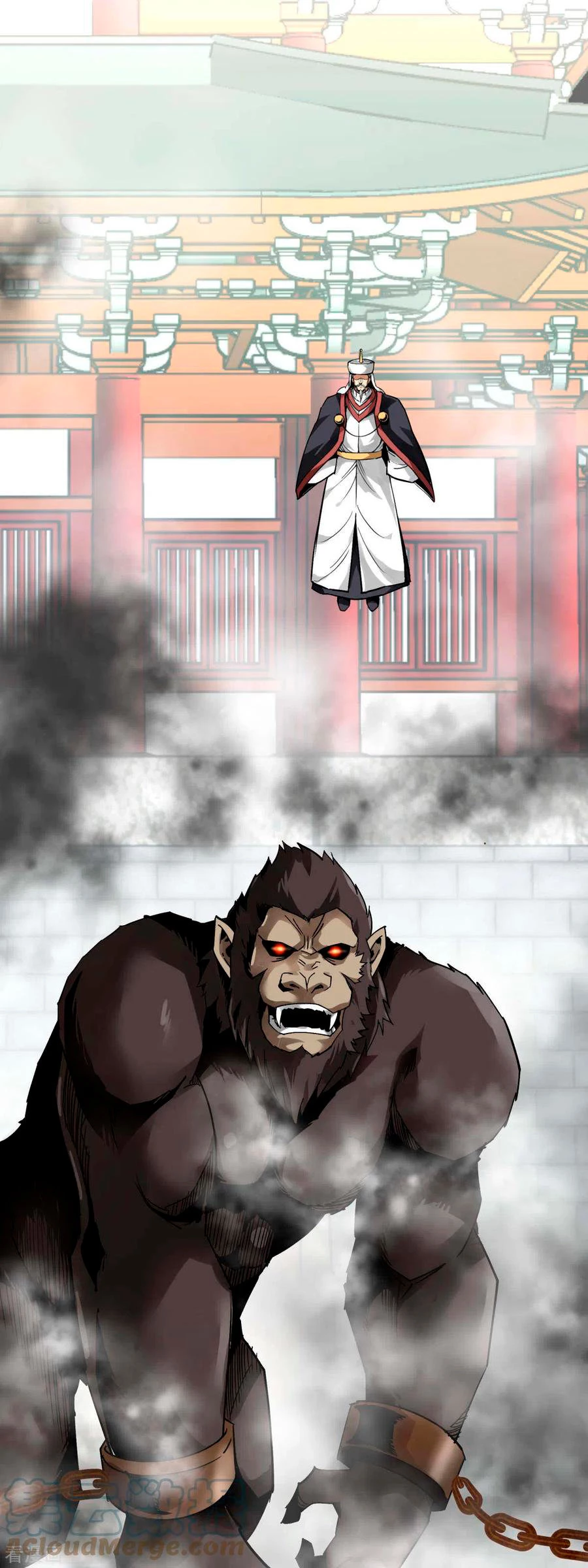 Renacimiento del Gran Dios > Capitulo 128 > Page 341