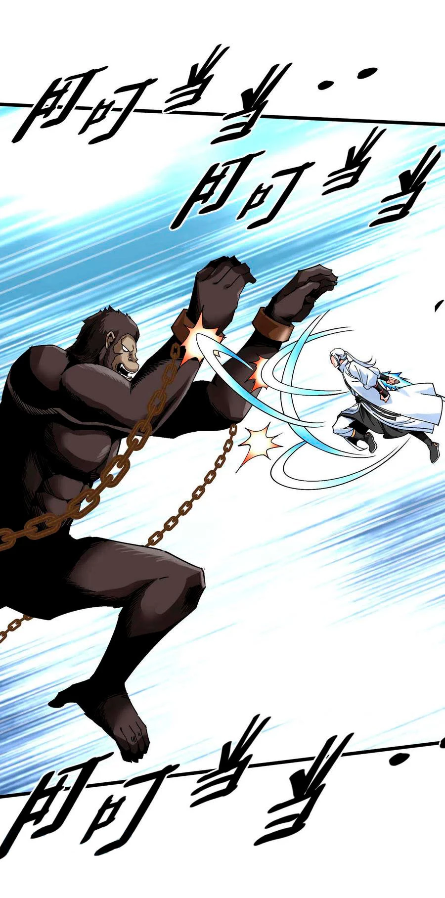 Renacimiento del Gran Dios > Capitulo 129 > Page 51