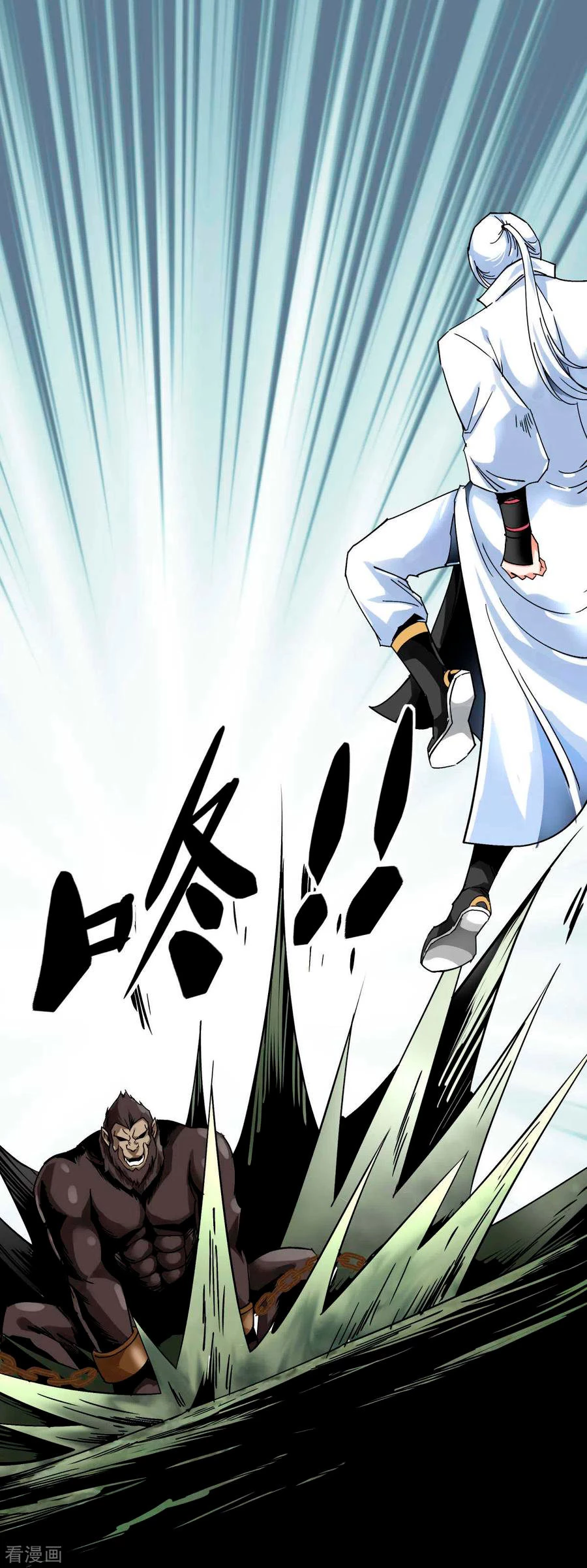 Renacimiento del Gran Dios > Capitulo 129 > Page 101