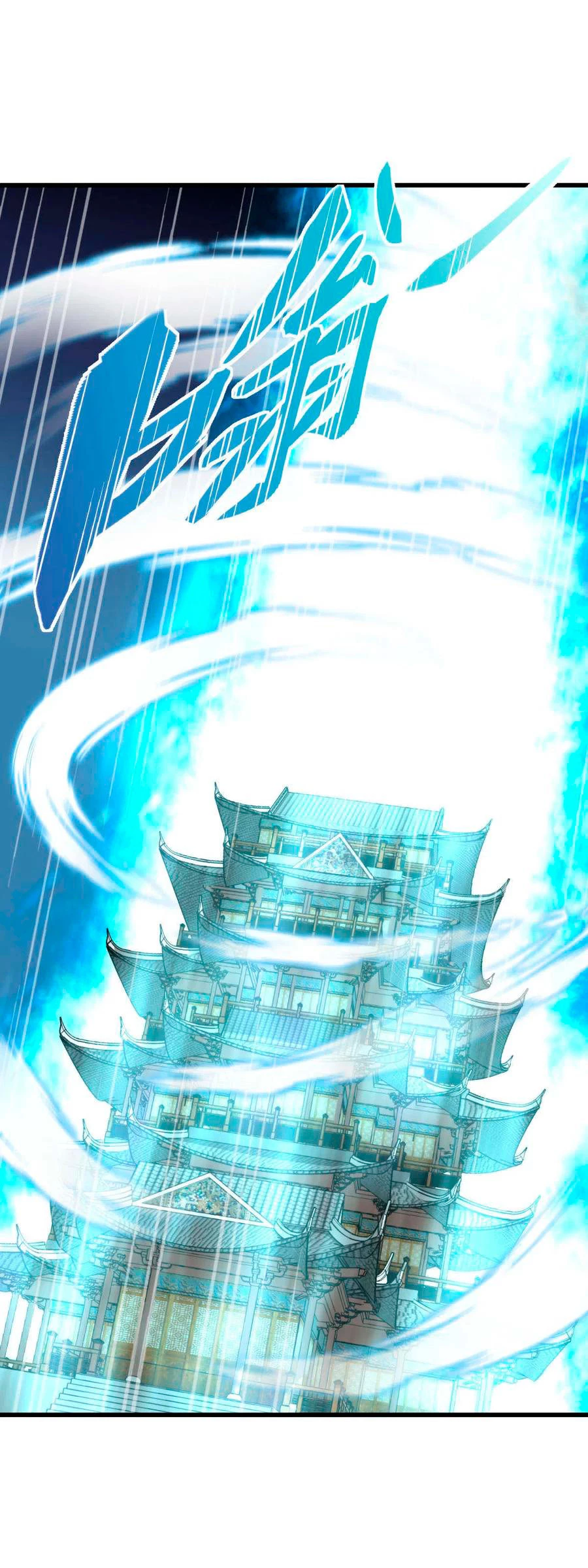 Renacimiento del Gran Dios > Capitulo 130 > Page 251