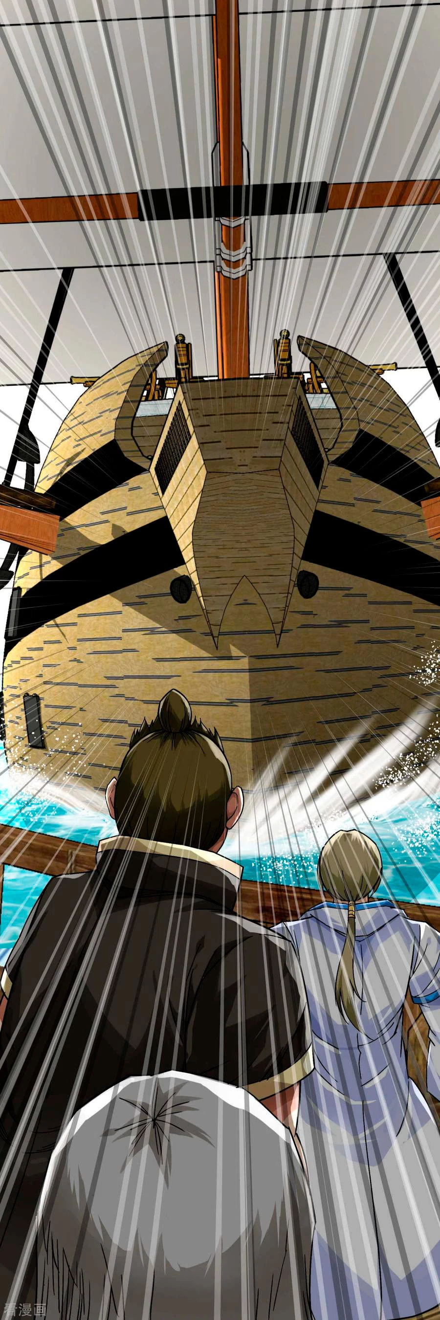 Renacimiento del Gran Dios > Capitulo 132 > Page 251